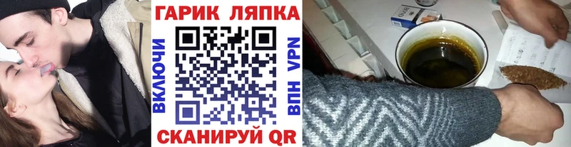 Купить закладку APVP  Мефедрон  Гашиш  Эртиль