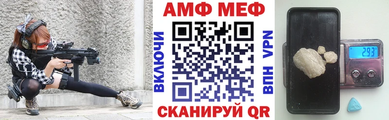 АМФ 98% Эртиль