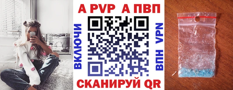 Купить  Эртиль  Alfa_PVP СК 