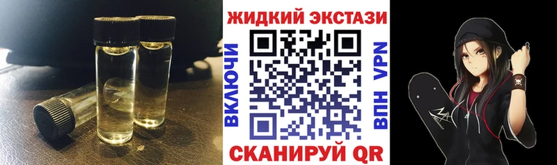 Купить  Эртиль  Бутират GHB 