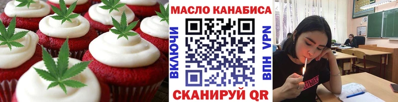 Cannafood конопля  Купить где  Эртиль 