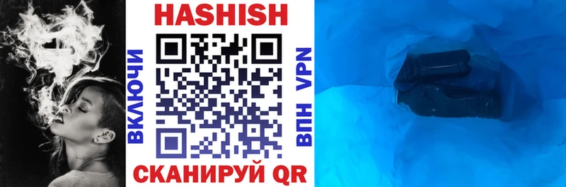 Купить закладки  Эртиль  ГАШИШ гашик 