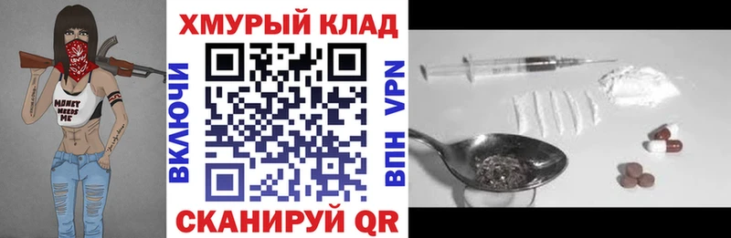 Купить закладки  Эртиль  Героин гречка 