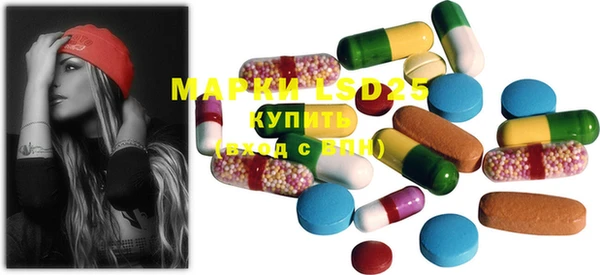 MESCALINE Приозерск