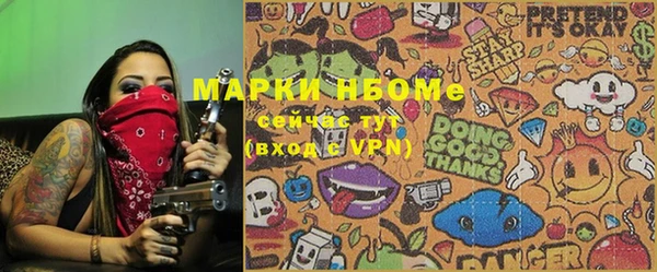 MESCALINE Приозерск