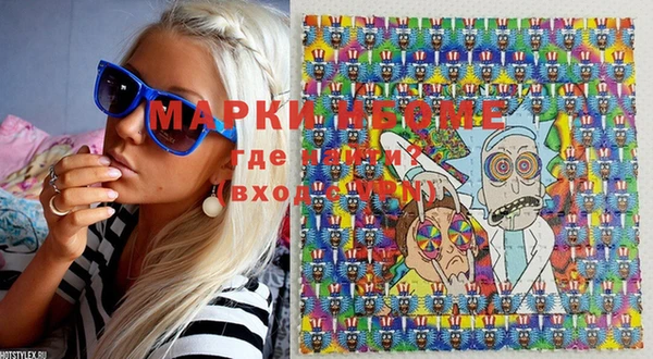 мет Пролетарск