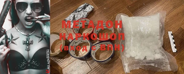 мет Пролетарск