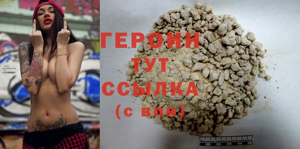 2c-b Протвино