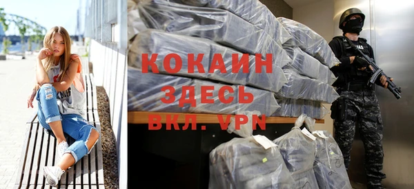 MESCALINE Приозерск