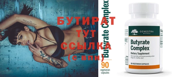 2c-b Протвино