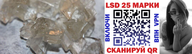 Лсд 25 экстази ecstasy  Купить где  Эртиль 