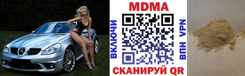 MDMA Molly  Купить где  Эртиль 