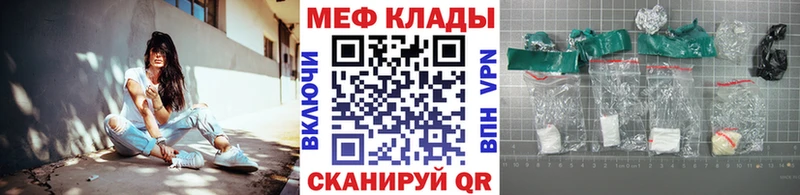 Меф мука  Купить  Эртиль 