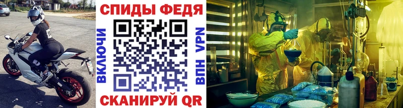 Купить  Эртиль  МЕТАМФЕТАМИН пудра 