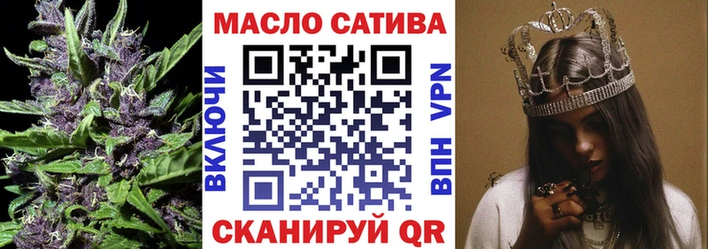 Купить  Эртиль  ТГК THC oil 